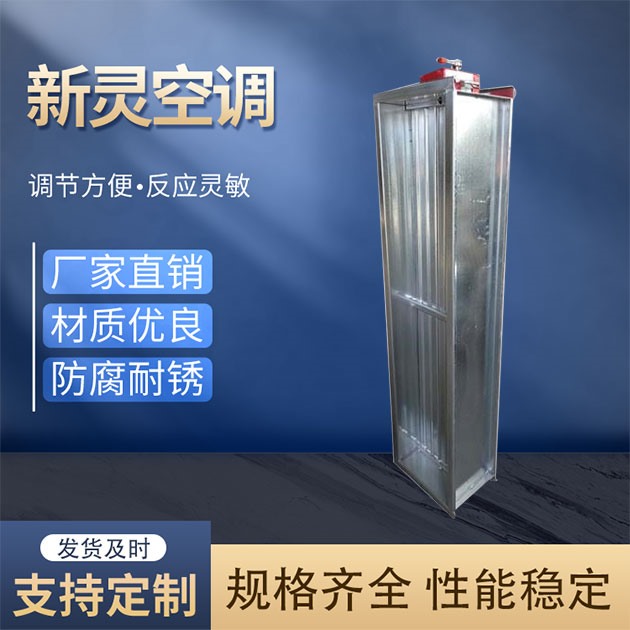 消防電動(dòng)防火閥